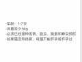 猫咪坠楼，急需血液捐献