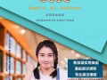👏👏👏免 费 提 供 英 文 短 期 课 程