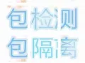 有K12老师吗？