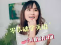 成人零基礎學英語｜一個月自信開口說｜成人零基礎要如何學好英語？