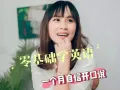 成人零基础学英语｜一个月自信开口说｜成人零基础要如何学好英语？