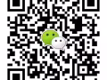 新加坡已開放馬來西亞入境通道，免費推薦辦理工作，詳細諮詢：scgz1000