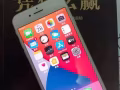 闲置苹果手机出售