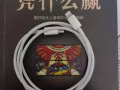 閒置蘋果手機出售