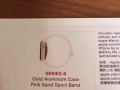 出一台自用iphone手表