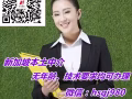 一手单价格合理，办理快，售后有保障’微信；hsgj980