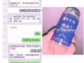 軟男變猛男只差一盒【男瑪咖】