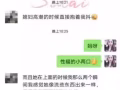 软男变猛男只差一盒【男玛咖】