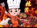 自制麻辣酱， 马来西亚风味美食