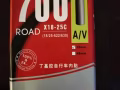 公路賽車內胎