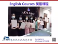 成人英语课-初级到高级，小班，时间灵活