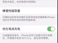 苹果11  青色 256G出售
