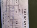 买了两天，朋友从国内带来的。华为matepad pro 12.6