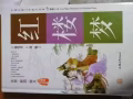 一本1塊!