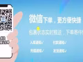 专注新加坡海运/空运一站式服务