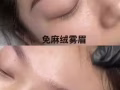 半永久纹绣