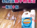 便宜处理二手/全新闲置物品。