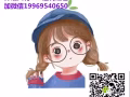 只要你们相信我晓静 就有适合你们的单子 加微信yangyi1733