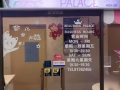 今天打的是痘痘治疗