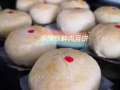 老伍仁月饼