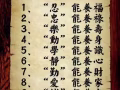 有一个女床位