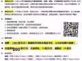 公司直招技術員，操作員，現在人手短缺，天天加班