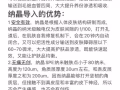 纳晶护肤补水美白