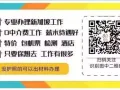 司机类别的，各种司机类别单子，微信a234778881