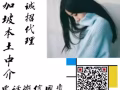 新加坡木工以及学徒加班多月休4天包住年假病假综合4500+微信h84570208
