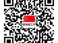 正规本地中介公司  工作种类齐全    费用低   有中意扫码联系我