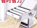 家用面条机 压面机