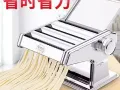 家用面条机 压面机