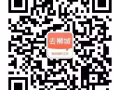 跨国企业  零收费三号司机  加班少  高薪轻松  0收费