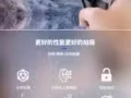 轉讓手機雲台及攝像大師