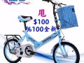 绝对全新100含车锁车筐气筒