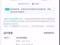 转卖机票国内飞新加坡26号 改签费算我的