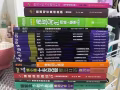 雅思IELTS 4~15全新整套➕顾家北写作➕雅思真经词汇等雅思考试必备书籍