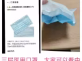 医用口罩