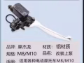 勿洛北维修各种电动助力车同时出售电动车配件