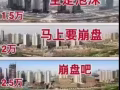 泛亚高铁桥头堡中国·昆明，无论是置业投资，还是养老改善，我都可以帮忙！