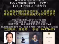 "O"水准英文考试冲刺班！本人教学经验丰富、南大一等荣誉学位毕业