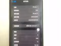 出售苹果11手机