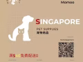 宠物用品 pet supplies