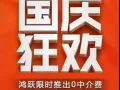 新加坡普工单子   单子不全【咨询加微信hyghj6688】