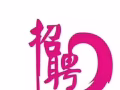长期招人！！时间自由薪资丰厚！