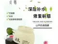 贞露系列，总有一款适合你