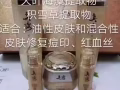 贞露系列，总有一款适合你