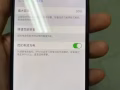 iPhone xs max 256GB 金色 9.5成新 550