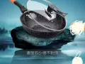 全新未拆封麦石炒锅