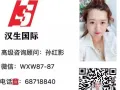 特价4号司机单子多多，欢迎咨询hansheng-777